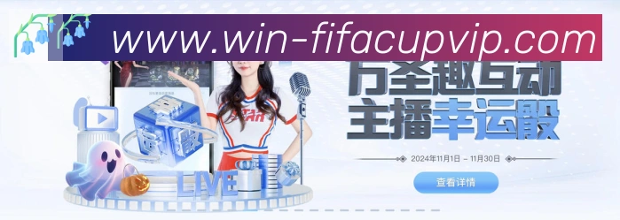 体育直播服务